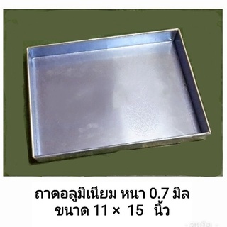 ถาด 11×15​ สูง​ 1.5​ และ​ 2​ นิ้ว เนื้อหนา​ 0.7  มิล