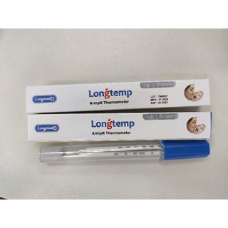 ปรอทวัดไข้ longmed longtemp armpit thermometer