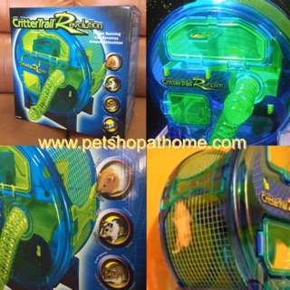 กรงแฮมสเตอร์ Crittertrail Revolution