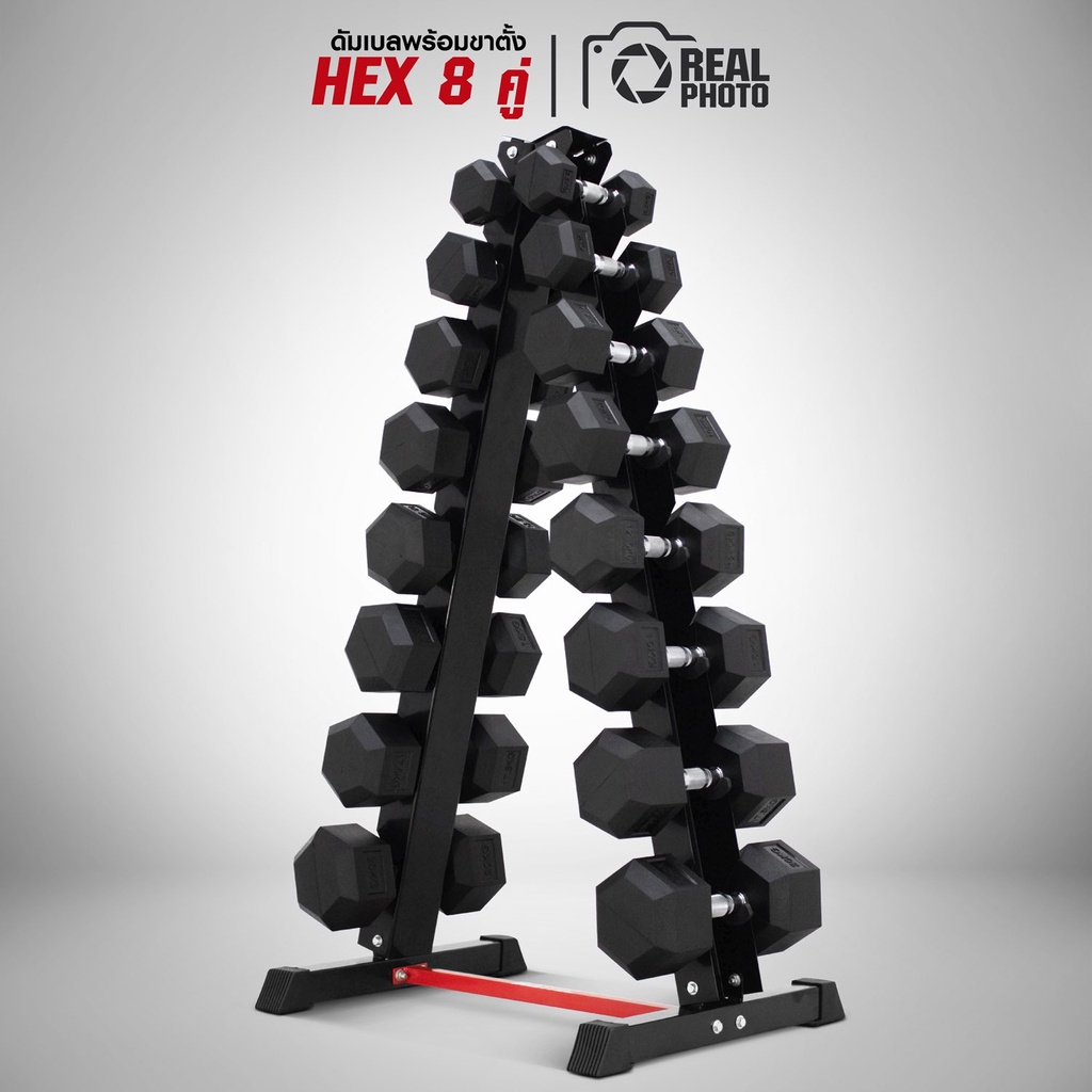 ดัมเบล HEX 8 คู่ พร้อมขาตั้ง - เครื่องออกกำลังกาย แบรนด์ IRONTEC