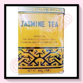 ชามะลิ (Jasmine Tea) 454 G.