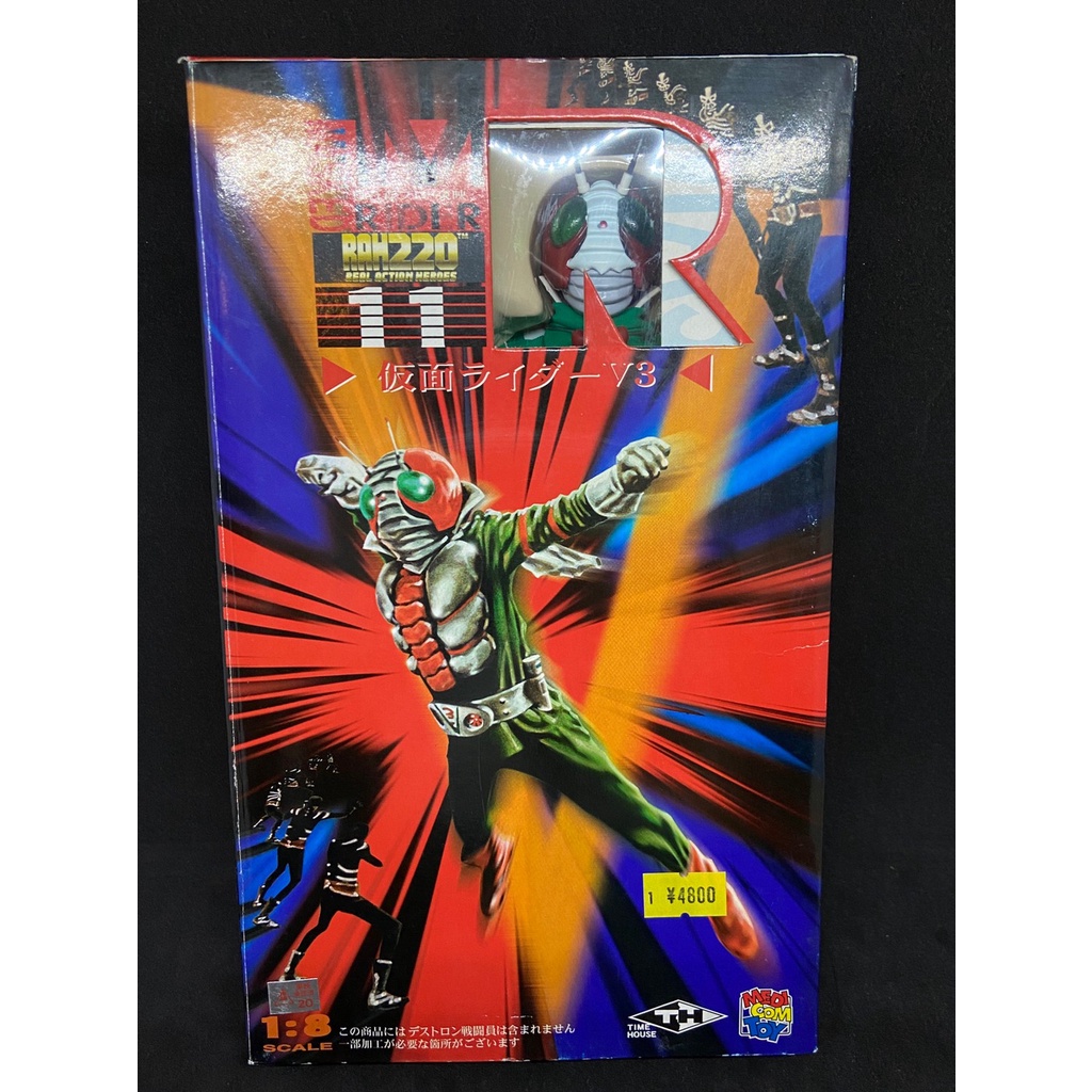 🔥 Medicom Toy RAH220 Real Action Heroes Kamen Rider V3 1998 Rare.