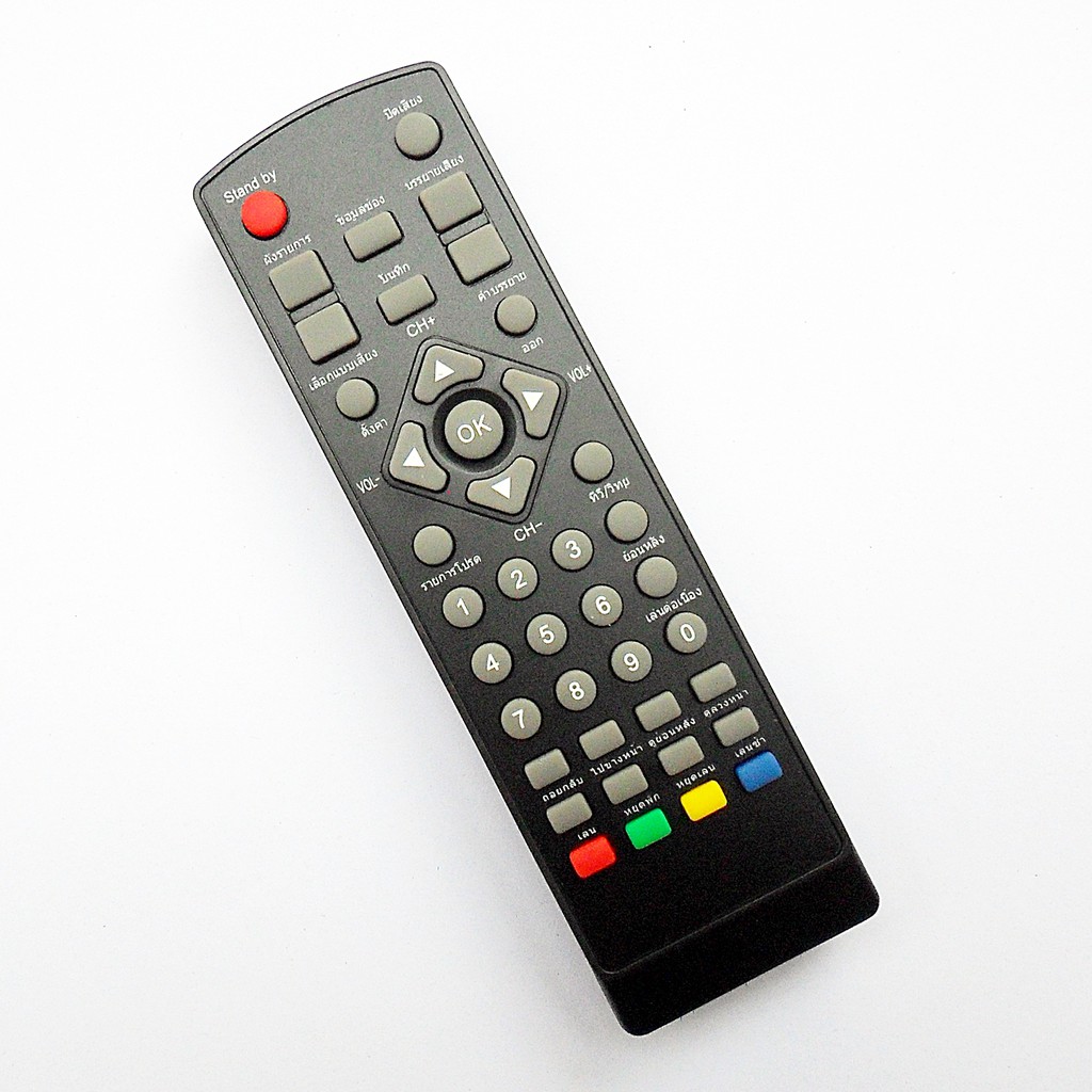 รีโมทใช้กับกล่องดิจิตอลทีวี ฟอร์ท รุ่น DVB-T2-01 , Remote for FORTH Digital TV Set Top Box