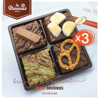 Mix Flavor Brownies (บราวนี่รวมรส) The Brownies 1 ชิ้น/ กล่อง Set 3 กล่อง