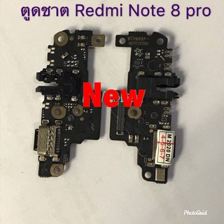 แพรชุดตูดชาร์จ [Charging] Xiaomi Redmi Note 8 Pro