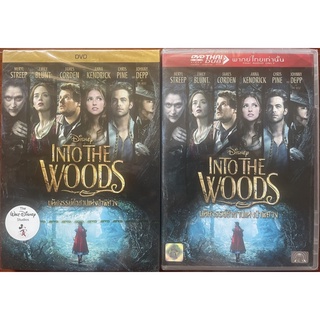 Into The Woods (2015, DVD)/มหัศจรรย์คำสาปแห่งป่าพิศวง  (ดีวีดีแบบ 2 ภาษา หรือ แบบพากย์ไทยเท่านั้น)