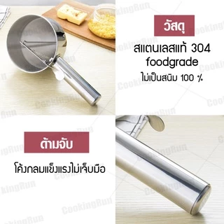 กรวยหยอดแป้งสแตนเลส Cookingrun ที่หยอดแป้ง(แบบสแตนเลส) ฟรี!! ขาตั้งสแตนเลส พร้อมส่ง 📌
