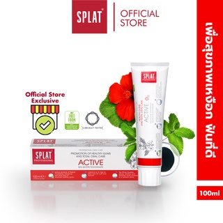 SPLAT โปรเฟชชันแนล ยาสีฟันฟลูออไรด์ สูตร "แอ็กทีฟ" (100ml) ปกป้องสุขภาพช่องปากครบรอบด้าน ด้วยสารสกัดจากสาหร่ายสไปรูลินา