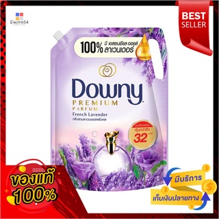 ดาวน์นี่ นุ่ม สวนลาเวนเดอร์ฝรั่งเศส 2.1ลDOWNY SOFTENER FRENCH LAVENDER 2.1 L