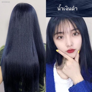 เปลี่ยนสีขน แม่สีย้อมผม ทรีสเม้นเปลี่ยนสีผม โฟมเปลี่ยนสีผม ครีมเปลี่ยนสีผม ☋۞ครีมย้อมผมสีน้ำเงิน-ดำ ท