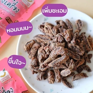 บ้านมะขาม - บ๊วยทรงเครื่อง 35 กรัม บ๊วยไร้เมล็ด