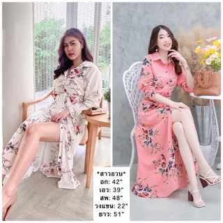 เดรสยาวลายดอก #สาวอวบ