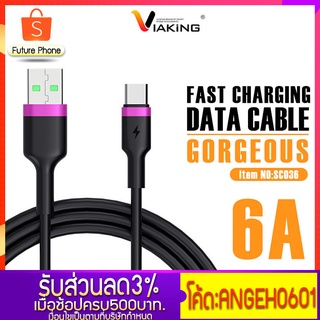 VIAKING รุ่น SC036 สายชาร์จเร็ว ไฟแรง 6A สายยาว 3เมตร ชาร์จเร็ว สูงสุด 66W สาย Micro iph Type-C สะดวกพกพา