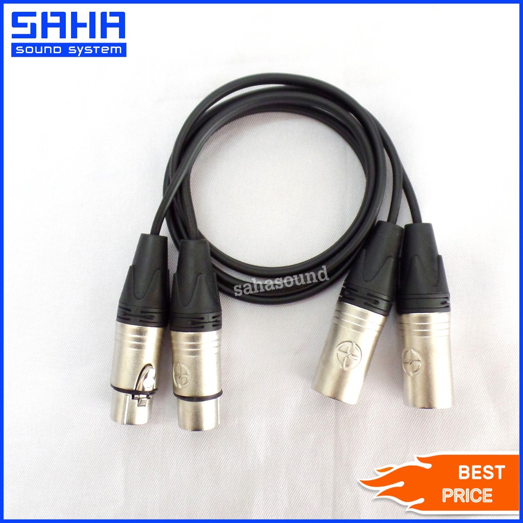 สายสัญญาณ XLR หัว-ท้าย (2M-2F) ยาว 1/1.5/2/3/5 เมตร sahasound - สหซาวด์
