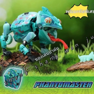 52TOYS new beast box series phantom master chameleon deformation model ของเล่น BEASTBOX