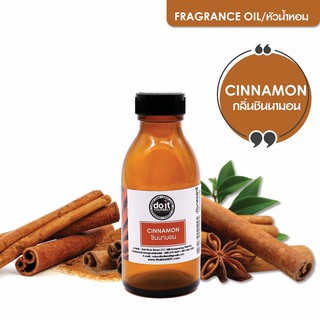 FRAGRANCE OIL CINNAMON หัวน้ำหอม กลิ่นชินนามอน 30 ML , 100 ML