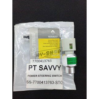 สวิตช์น้ำมันพาวเวอร์แท้ PROTON Savvy