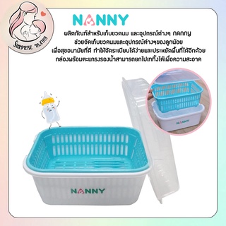 NANNY แนนนี่ ที่คว่ำขวดนมมีฝาปิดแนนนี่