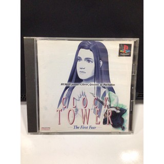 แผ่นแท้ [PS1] Clock Tower -The First Fear- (Japan) (SLPS-00917)