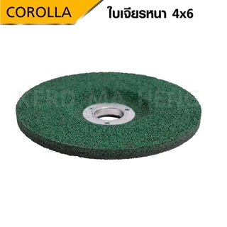 COROLLA ใบเจียร์ 4 นิ้ว หนา 6 มิล เหล็ก และ สแตนเลส ใบเจียรเหล็ก ใบเจียรสแตนเลส 4 นิ้ว หนา 6 มิล ตราผึ้ง สีเขียว (25 ใบ)