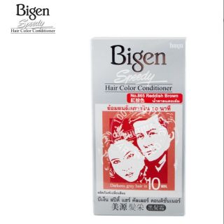 Bigen Speedy Hair​ ​Color Conditioner สี 865