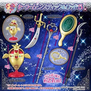 Sailor Moon Stick &amp; Rod 5