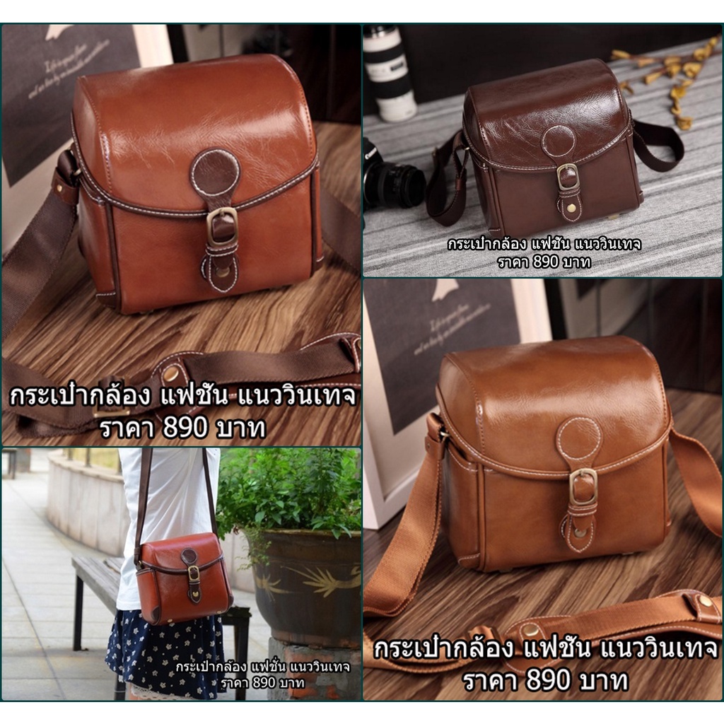 กระเป๋ากล้อง Fuji XA2 XA3 XA5 XA7 XT10 XT20 XT30 XT100 XT200 XT2 XT3 XT4 X100 X100F X100T X100V พร้อ