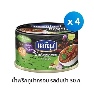[4กระป๋อง] นอติลุส น้ำพริก ทูน่า กรอบ รสต้มยำ