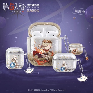 เคสสำหรับรุ่น AirPods / AirPods Pro ลายตัวละครจากเกมส์ identity v มีให้สะสม 3 แบบ