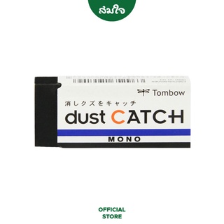 TOMBOW MONO (ทอมโบ โมโน) ยางลบ #EN-DC (dust CATCH)