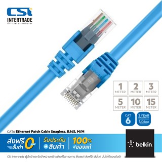 Belkin สายเชื่อมต่ออินเตอร์เน็ต Lan Cat6 Snagless RJ-45 Networking Cable - A3L980bt