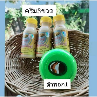 ทานาคา 3ขวด พอกเขียว1กระปุก