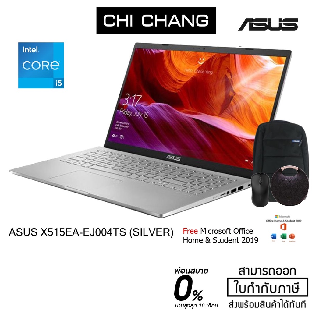 [CLKAERLA8 ลดสูงสุด 1,500 บาท]เอซุส โน๊ตบุ๊ค ASUS NOTEBOOK X515EA-EJ004TS (SILVER) พร้อม Office 2019