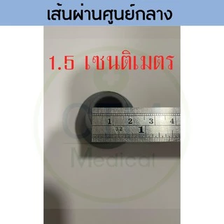 ลูกยางไม้เท้า 3 ขา 4 ขา ฐานกว้าง (สีดำ,สีเทา)
