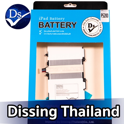 Dissing BATTERY SAMSUNG GALAXY TAB P5200 **ประกันแบตเตอรี่ 1 ปี**