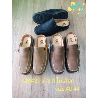 CM439 มี 3 สีให้เลือก สีดำ สีแทน สีน้ำตาล ไซร์ 40-44#