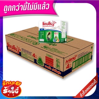 นมแอนลีน นมยูเอชทีเข้มข้น รสจืด 125 มล. แพ็ค 48 กล่อง Anlene Concentrate Plain 125 ml x 48