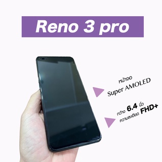 Oppo Reno 3 Pro 📣. ( มือ2 สภาพดี ) Ram8GB | 256GB กล้องหน้าคู่คมชัด ++