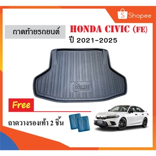 ถาดท้ายรถยนต์ Honda Civic (FE) ปี2021-2025 ถาดรองสัมภาระ ถาดท้าย ถาดรองท้าย Honda รถยนต์ ถาดรองหลังรถ