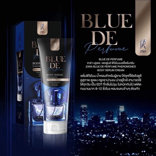 หลอดสีน้ำเงิน  BLUE DE PERFUME: กลิ่นชายหนุ่ม สปอร์ต