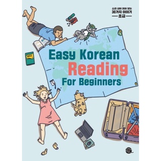 🇰🇷【 Easy Korean Reading For Beginners 】 study book base basics foundation novice language beginner easy learn