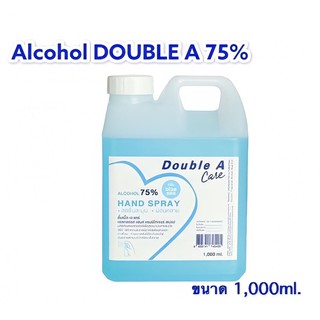 ผลิตภัณฑ์อนามัย ทำความสะอาดมือ ไม่ใช้น้ำ กลิ่น Blue sea ขนาด 1,000 ml – แอลกอฮอล์ 75%