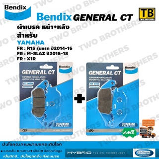 ผ้าเบรค Bendix ชุดหน้า+หลัง R15 รุ่นแรก(ปี14-16), M-SLAZ(ปี16-18), X1R (MD6-MD25)