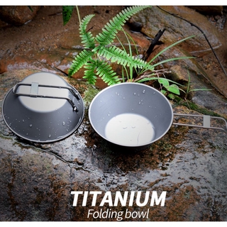 ❤️ ชาม Titanium Campleader พับเก็บได้ขนาด 300 ml.(พร้อมส่ง ของแท้ 100%)