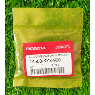 14500-KYZ-900 ขายางดันโซ่ Honda แท้ศูนย์