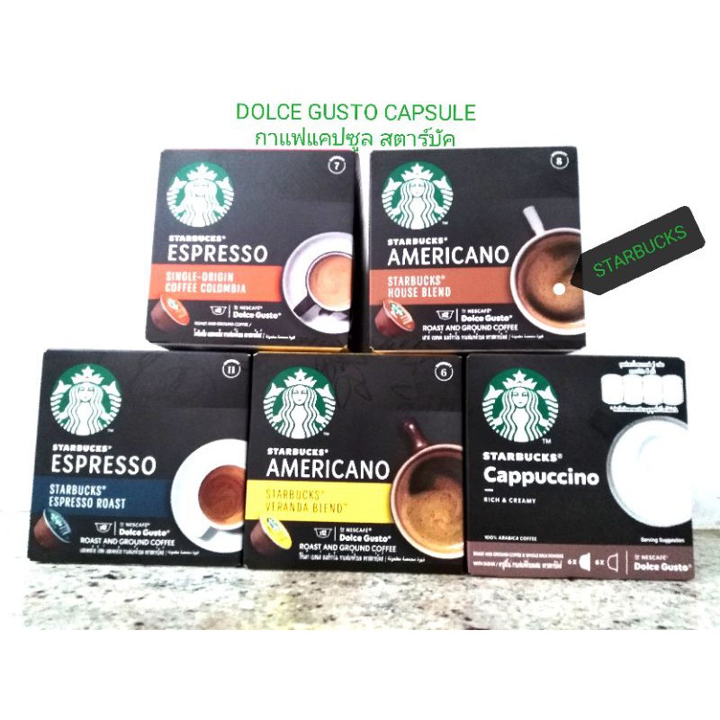 DOLCE​ GUSTO​ CAPSULE​ 🔸STARBUCKS🔸☕กาแฟ​ แคปซูล​ สตาร์บัคส์
