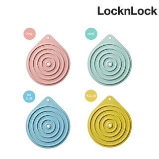 LocknLock ซิลิโคนกันความร้อน รูปหยดน้ำ รุ่น CKT217 สีพาสเทล ซิลิโคน ที่วางจาน ที่รองหม้อ ที่รองจาน แผ่นรองจาน silicone