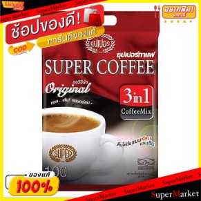 🔥สินค้าขายดี!! Super Coffee 3in1 Coffee Mix ซุปเปอร์กาแฟ คอฟฟี่มิกซ์ ขนาด 20กรัม/ซอง ยกแพ็ค 100ซอง กาแฟสำเร็จรูป กาแฟและ