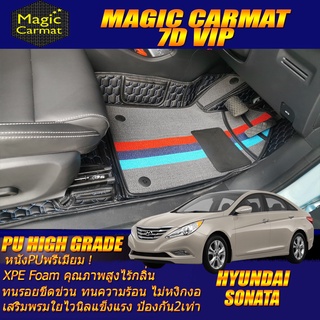 Hyundai Sonata 2011-2015 Set B (เฉพาะห้องโดยสาร 2แถว) พรมรถยนต์ Hyundai Sonata พรม7D VIP High Grade Magic Carmat