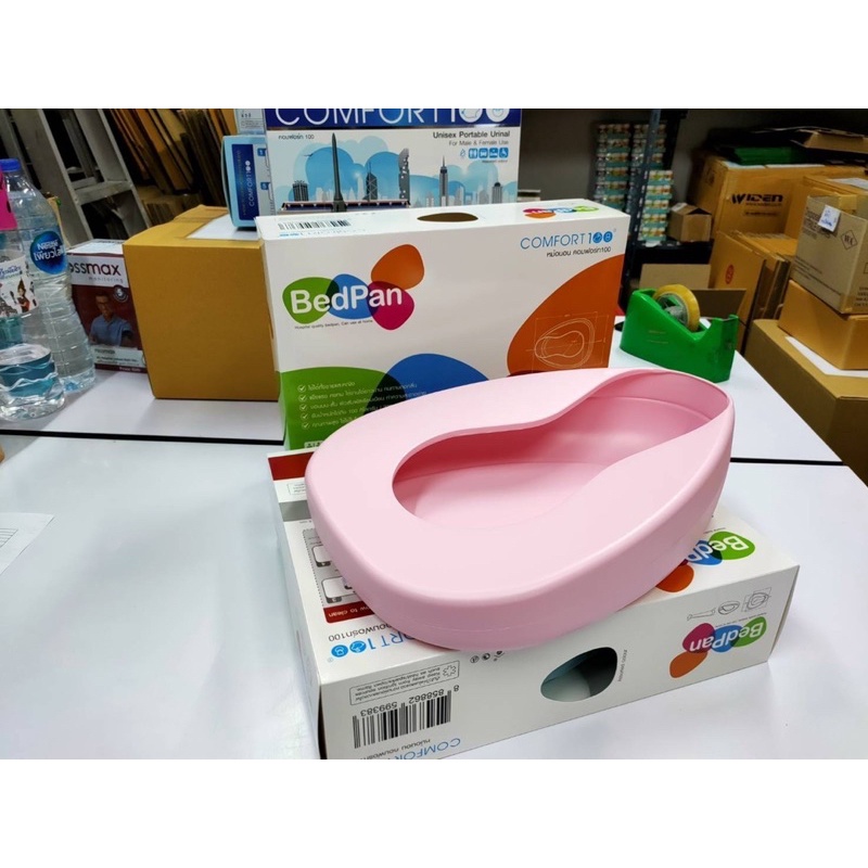 หม้อนอน Bedpan Comfort100 ใช้ได้ทั้งชายและหญิง ทำจากพลาสติกอย่างดี ราคา ถูกที่สุด ดีลบีเคเค